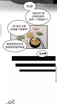 性爱百分百 完结 【中文】