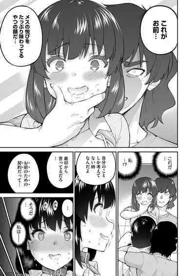 COMIC HOTMILK 2024-08