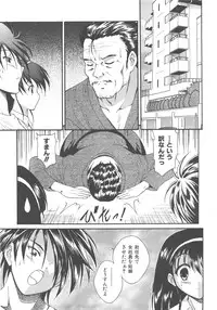 COMIC AUN 2007-12 Vol. 139