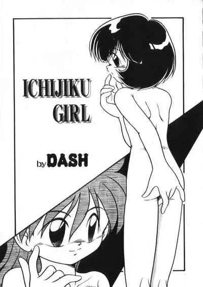 [Anthology] Yousei Nikki 2