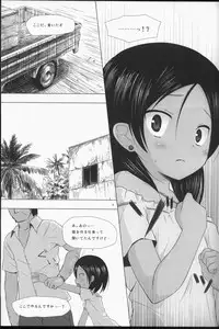 (C87) [Noraneko-no-Tama (Yukino Minato)] Kago no Naka no Kotori wa Itsu Deyaru Soushuuhen