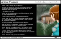 [Tengai Seibo] Animal Marriage ～Sayaka～ [English]