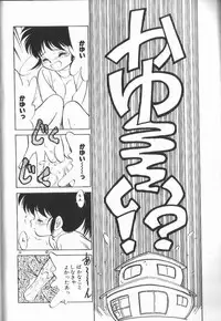 [Maka Fushigi] Harenchi Kiss