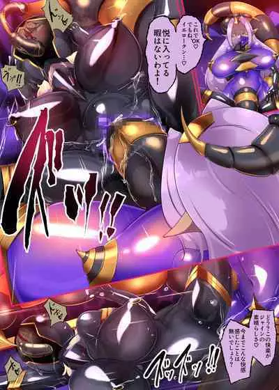 女装少年ヒーローのキミが女体化してモブ戦闘員に堕ちる漫画