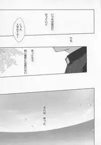 [Tsukumo Gou] Saigo no Sangatsu