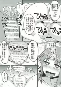 (C92) [Copo DELUXE (Copo Copo)] Blue Nee-san to Ichaicha Suru Hon (Pokémon)