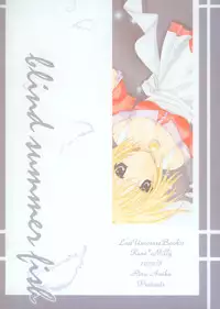 (C62) [Glass no Kodou (Asuka Rina)] Blind Summer Fish (Lost Universe)