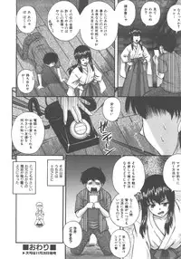 COMIC AUN 2007-12 Vol. 139