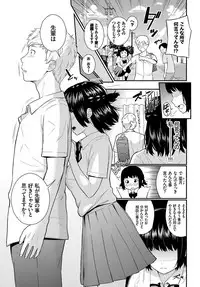 COMIC BAVEL 2017-07 [Digital]