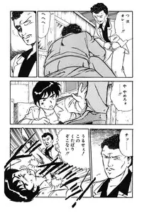 [Shinozaki Rei] Onee-san wa Sensei!