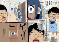 [Doujin Kappa] Gakkyu Houkai - Kuroi Nichijou -