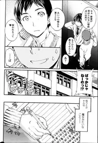 COMIC Penguin Club Sanzokuban 2014-03