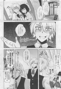 COMIC Potpourri Club 2009-10