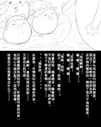 Abuse one-yu shot:27(半生不熟汉化组)