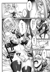 [LIQUID, Ootsuki Wataru] Kuroinu ~Kedakaki Seijo Wa Hakudaku Ni Somaru~ The Comic