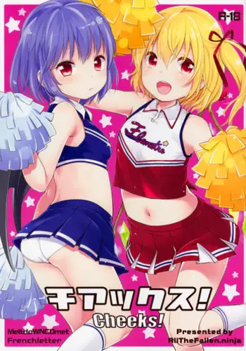 (Reitaisai 12) [MeltdoWN COmet, French letter (Yukiu Con, Fujisaki Hikari)] Cheeks! (Touhou Project) [English] [ATF]