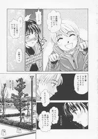 [Gotoh Akira] Kodomo no Jikan