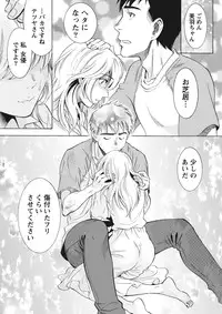 Monthly Vitaman 2015-11 [Digital]