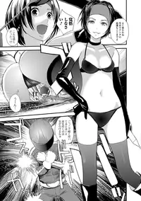 COMIC JSCK Vol.8 [Digital]