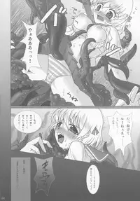 (C70) [Sanso Dousotaisha (O3zone)] Kaikishoku