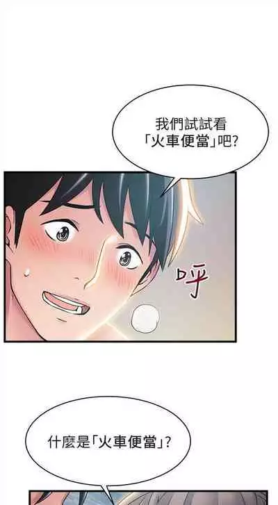 弱点 1-62 中文翻译（更新中）