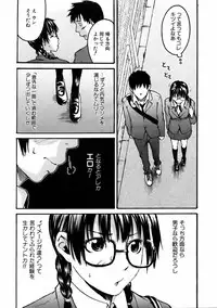 COMIC AUN 2006-01 Vol. 116