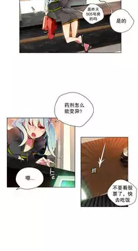 [Juder] 莉莉丝的纽带(Lilith`s Cord) Ch.1-16 [Chinese]