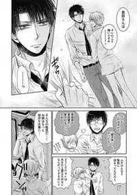 [Taki Hajime] Share House Seikatsu de Shiawase ni Naru 100 no Houhou