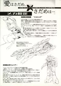 [Yamato Akira] Shoujo Shikou