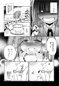 Manga Bangaichi 2016-03