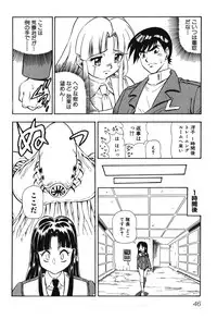 [Anthology] Youjuu Senki Hazukashime