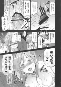 (C92) [Jingai Makyou (Inue Shinsuke)] Festa, Festa, Festa!!! DereMas Soushuuhen (THE IDOLM@STER CINDERELLA GIRLS)