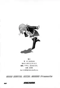 (C77) [Digital Accel Works (INAZUMA)] Inazuma Warrior 3 (Various)