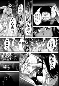 COMIC Shingeki 2014-11