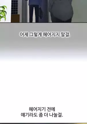 性教育 1-48.5 中文翻译(完結)