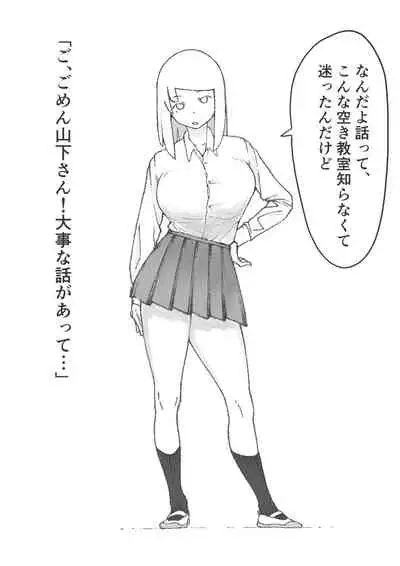 【3作品】陽キャJK催眠にかかる