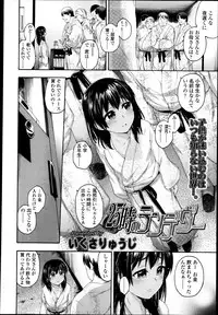 COMIC LO 2013-05 Vol. 110