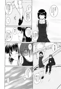 [Mutsuki] Chaku Love - Dress and Love?