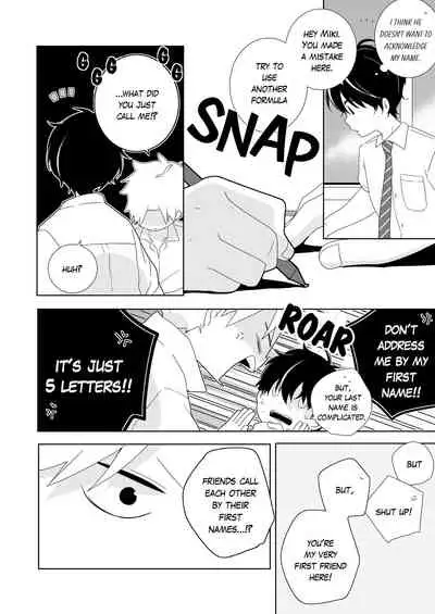 [Naitama (Isako)] InCha-kun to Furyou-kun | The Troublemaker and the Nerd [English]