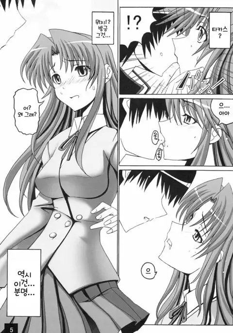 Limited Chiwadora! | 리미티드 치와도라!