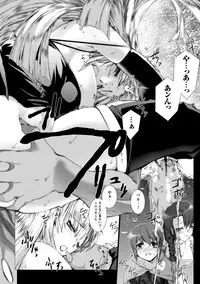 [MISS BLACK] Lust Resort!! Tokubetsu Genteiban