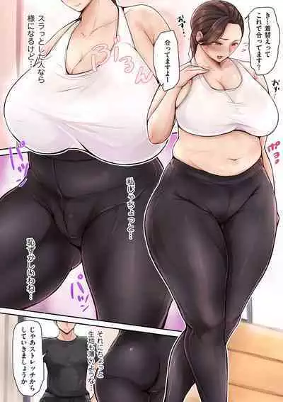 COMIC Kuriberon DUMA 2023-10 Vol.53