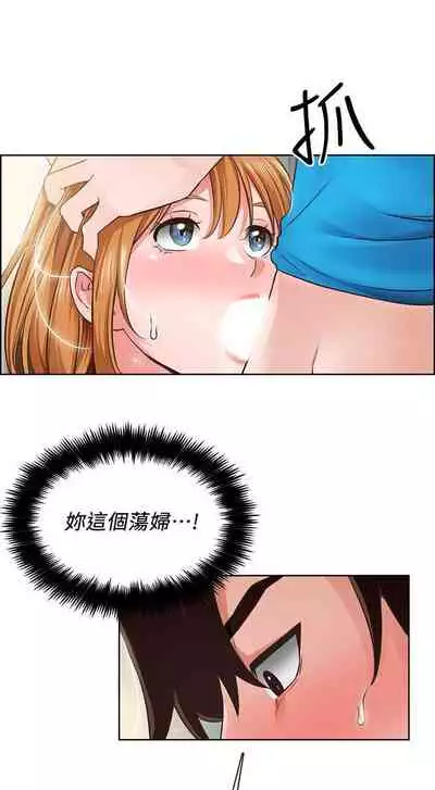 【周三连载】诚徵粗工（作者：豆沙&雲河尹） 第1~12话