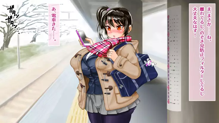 Gyaru Debut Musume o Yoko Tori Ryoujoku suru Hi