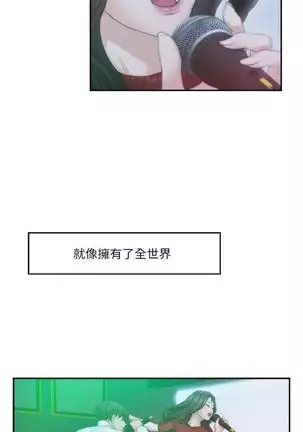 （周4）S-Mate 1-68 中文翻译（更新中）