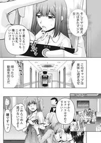 Namaiki! 2017-07 [Digital]