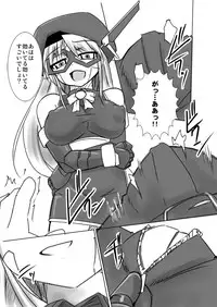 [Visual Biscuits (Tokihama Jiro)] Shin ・Kagaku Touki Silver Raina 04