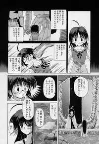 [Oujano Kaze] happy waltz ♥