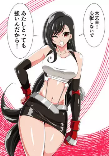 Tifa VS Saimin Oji-san