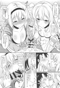Kyonyuu Seijo to Ouhi ga Noukou na Shitawaza de Kurikaeshi Nuite Kureta Ato ni Honban Sasete Kureru Fellatio Fuuzoku